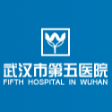 武汉第五医院