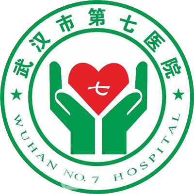 武汉第七医院