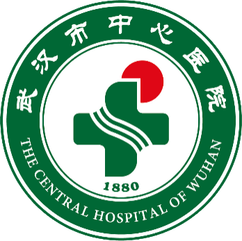 武汉二医院